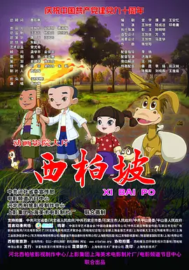 黄色免费大片